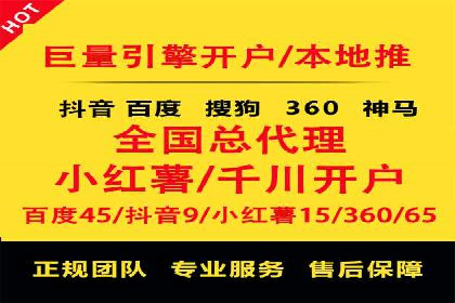 信息流开户返点案例分享：轻松赚取高额返利的实战经验