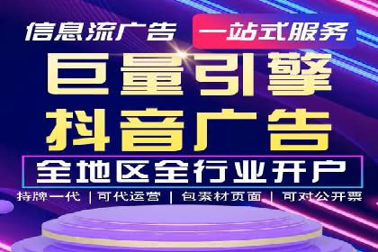 百度SEM推广在旅游行业的应用及效果